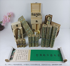 邕宁胡也佛金瓶梅秘戏图3卷-小中大三版